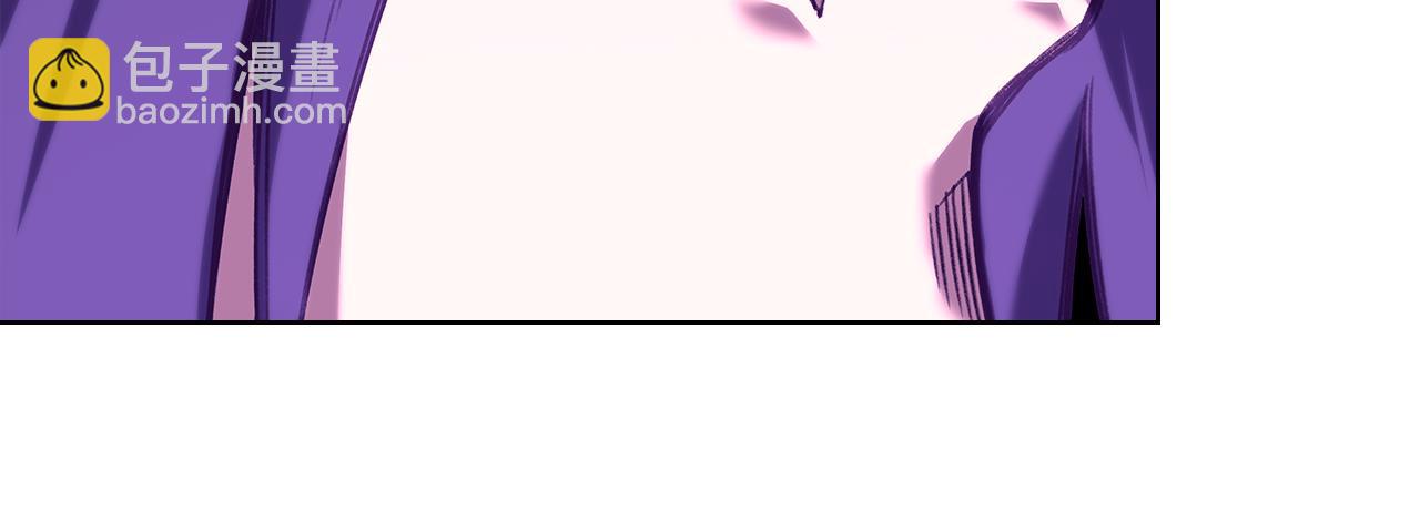 重生之我在魔教耍長槍 - 第241話 融爲一體(1/4) - 6