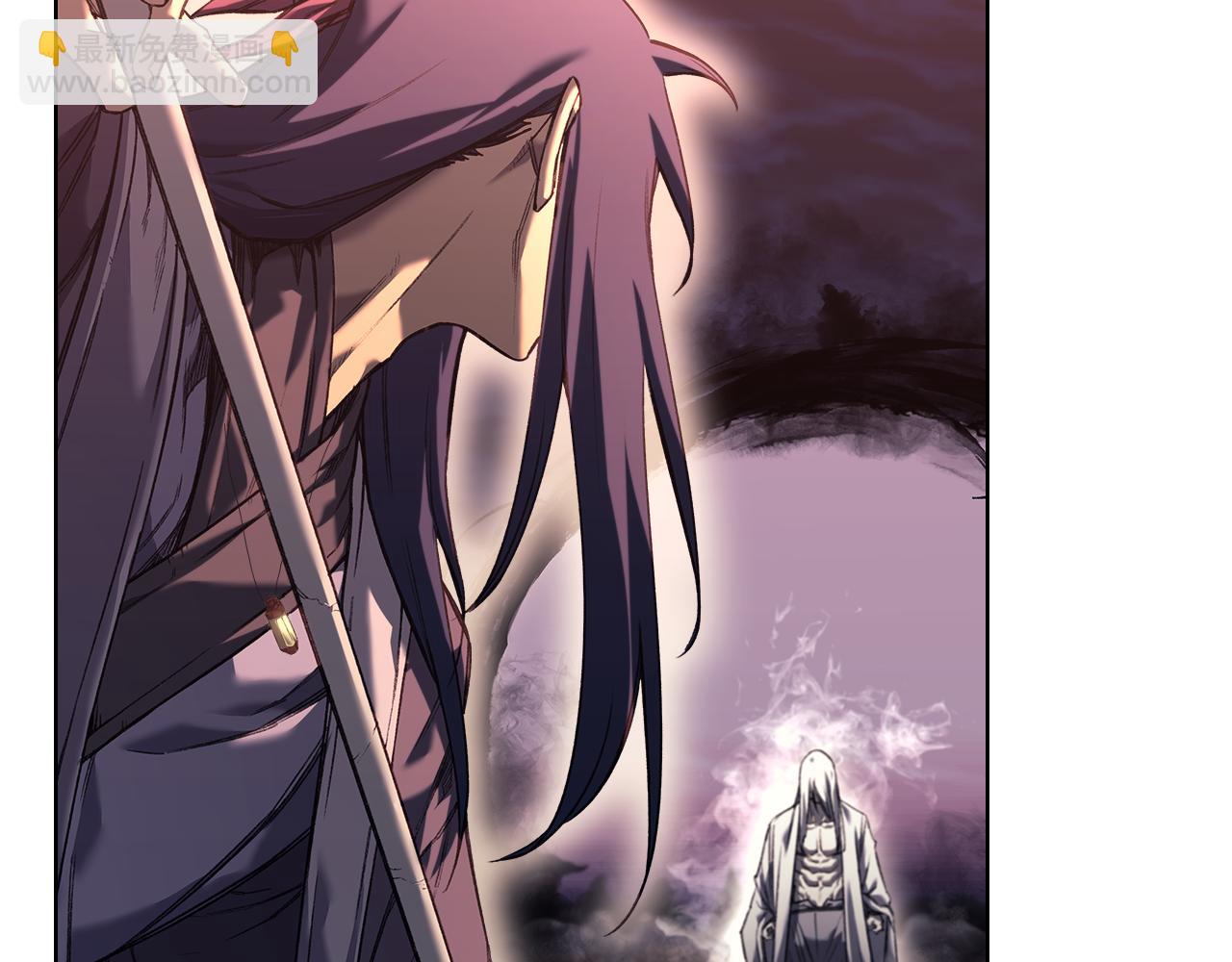 重生之我在魔教耍長槍 - 第241話 融爲一體(1/4) - 8