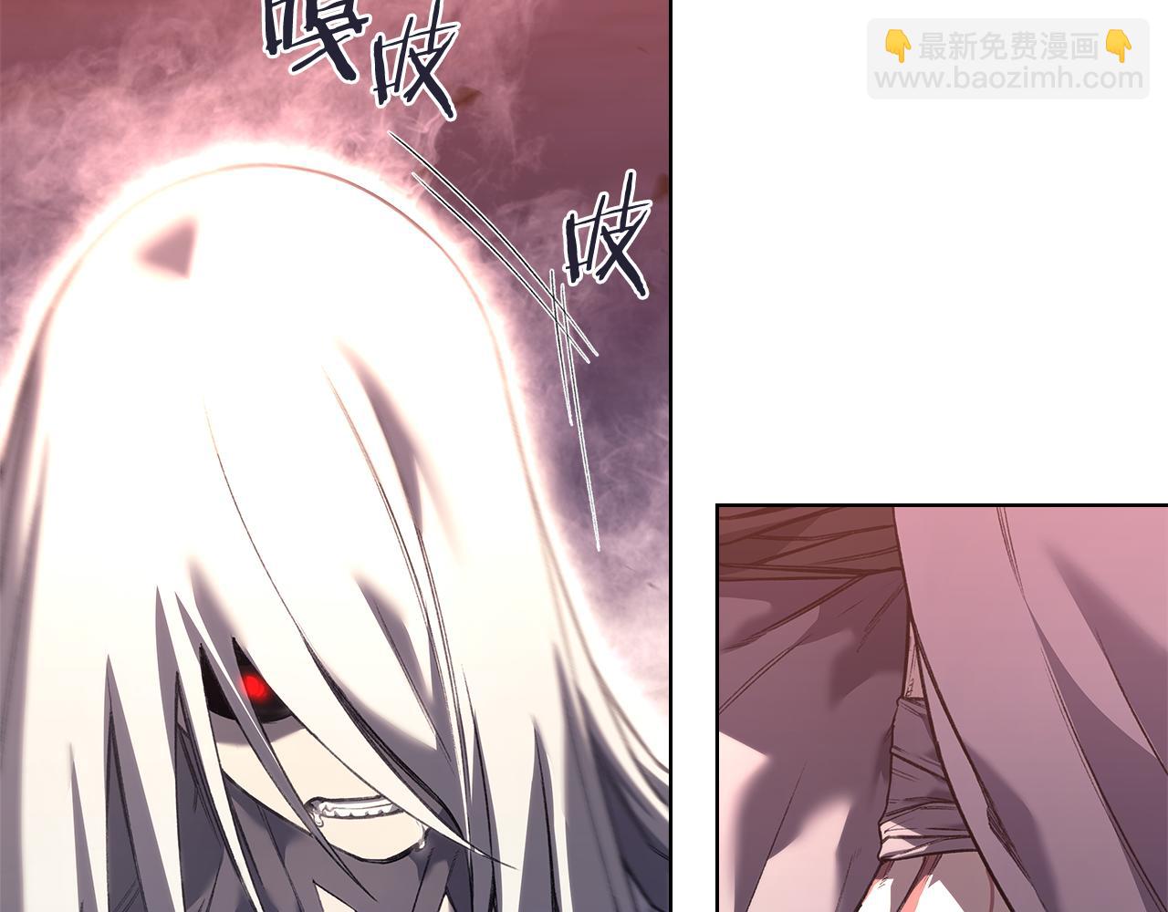 重生之我在魔教耍長槍 - 第241話 融爲一體(1/4) - 3