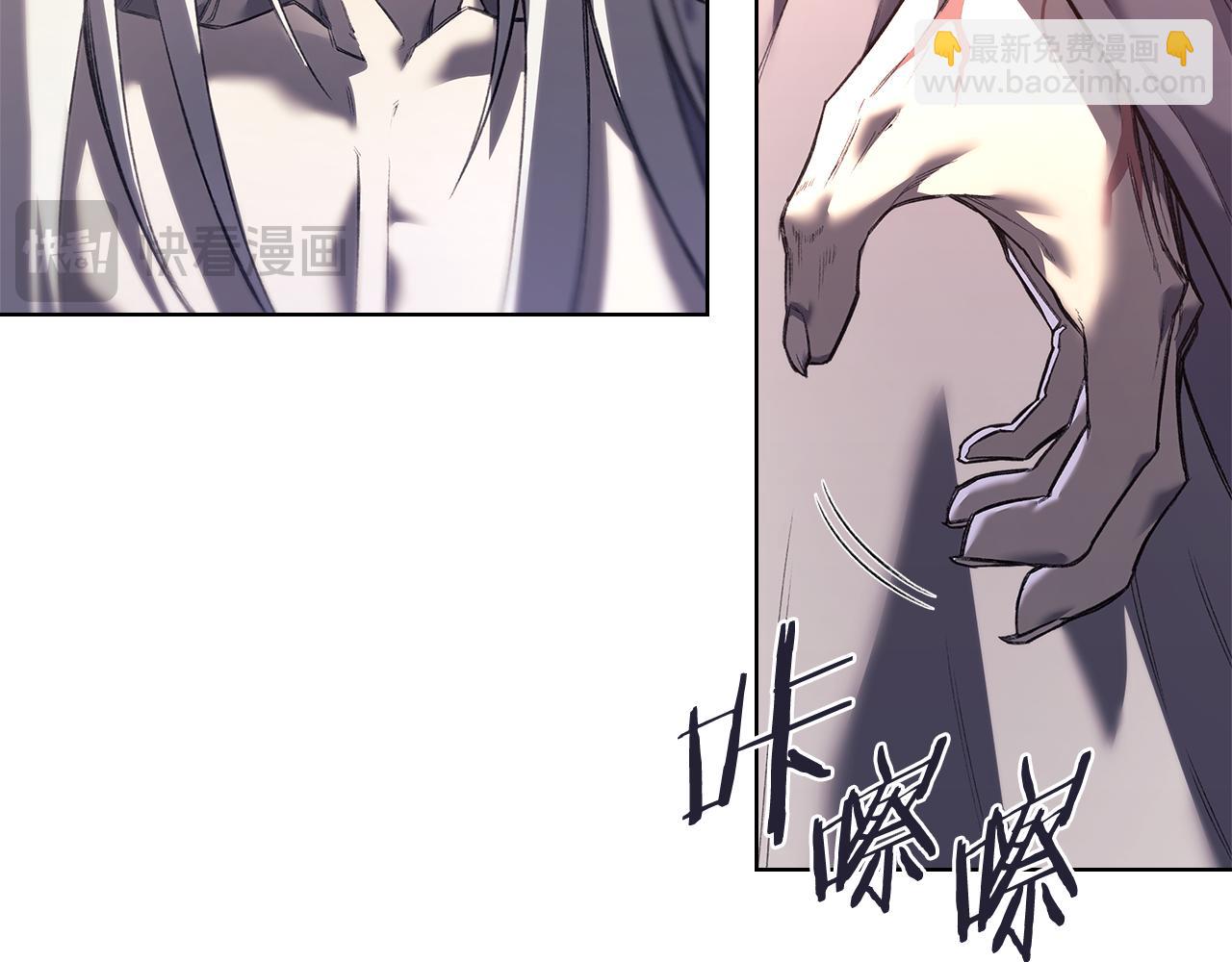 重生之我在魔教耍長槍 - 第241話 融爲一體(1/4) - 4