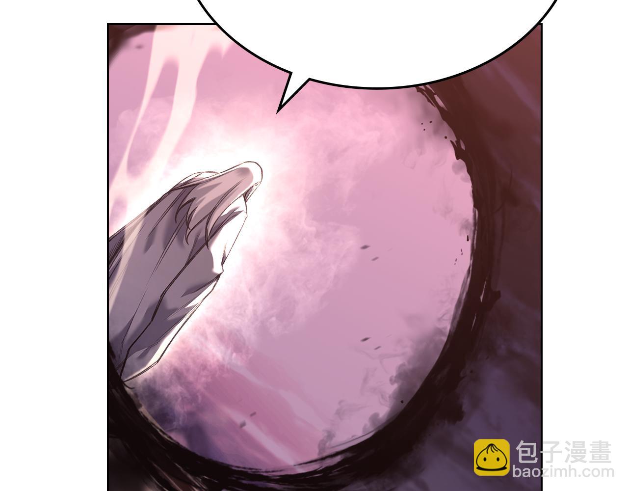 重生之我在魔教耍長槍 - 第241話 融爲一體(1/4) - 6