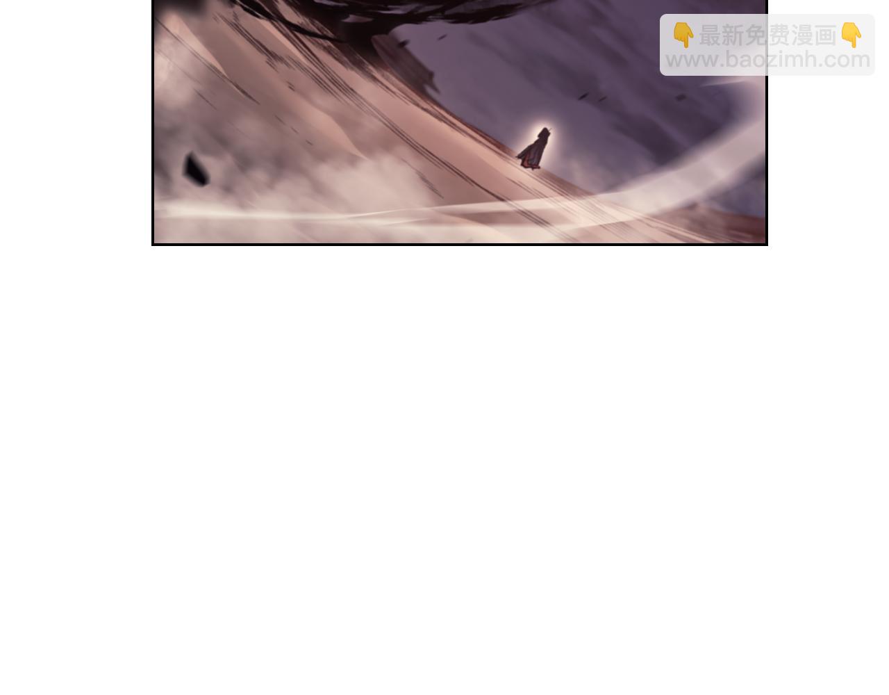 重生之我在魔教耍長槍 - 第241話 融爲一體(1/4) - 7