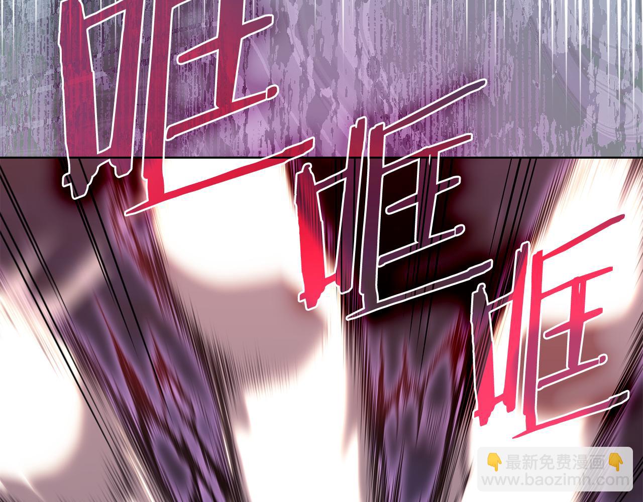 重生之我在魔教耍長槍 - 第241話 融爲一體(1/4) - 2