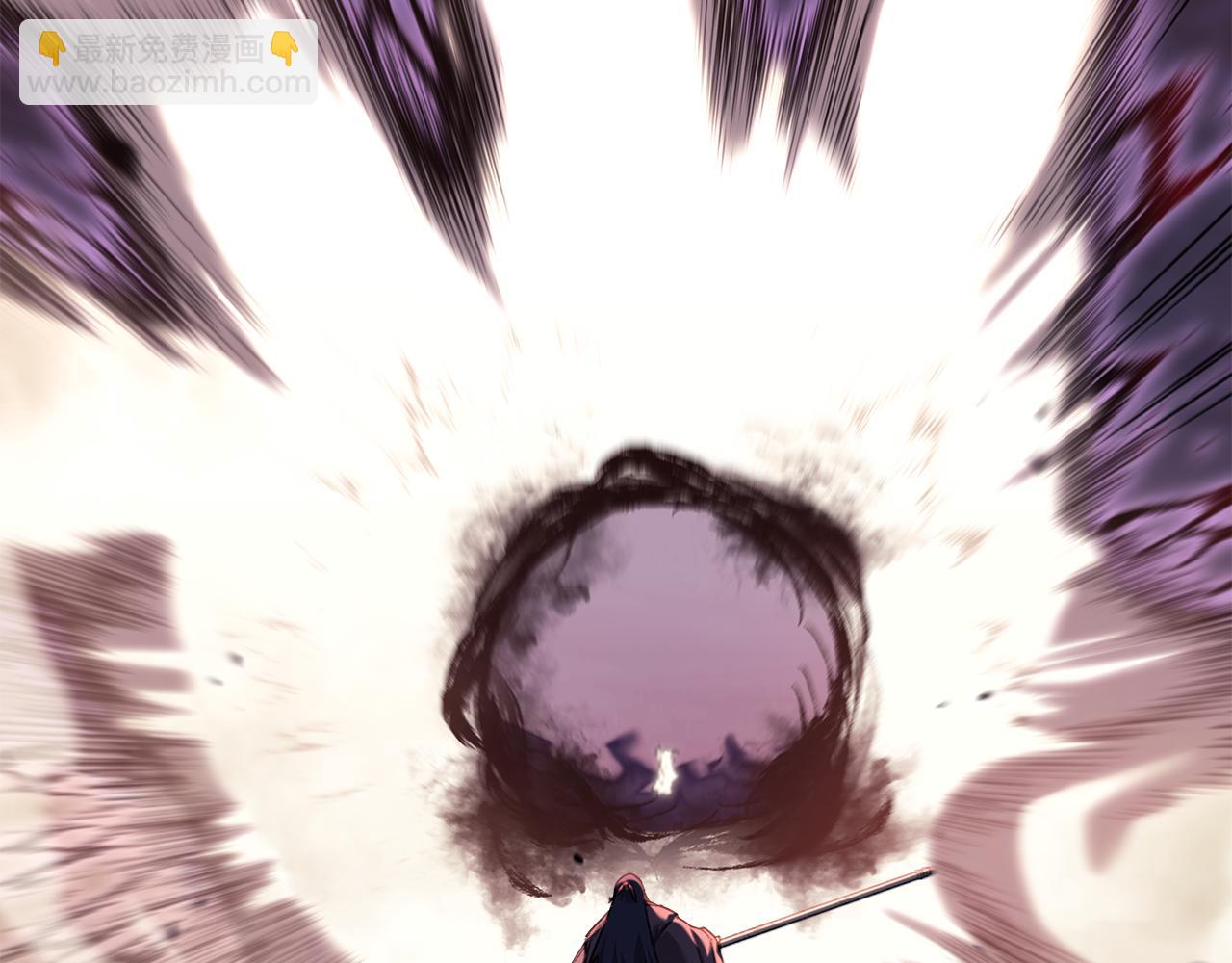 重生之我在魔教耍長槍 - 第241話 融爲一體(1/4) - 3