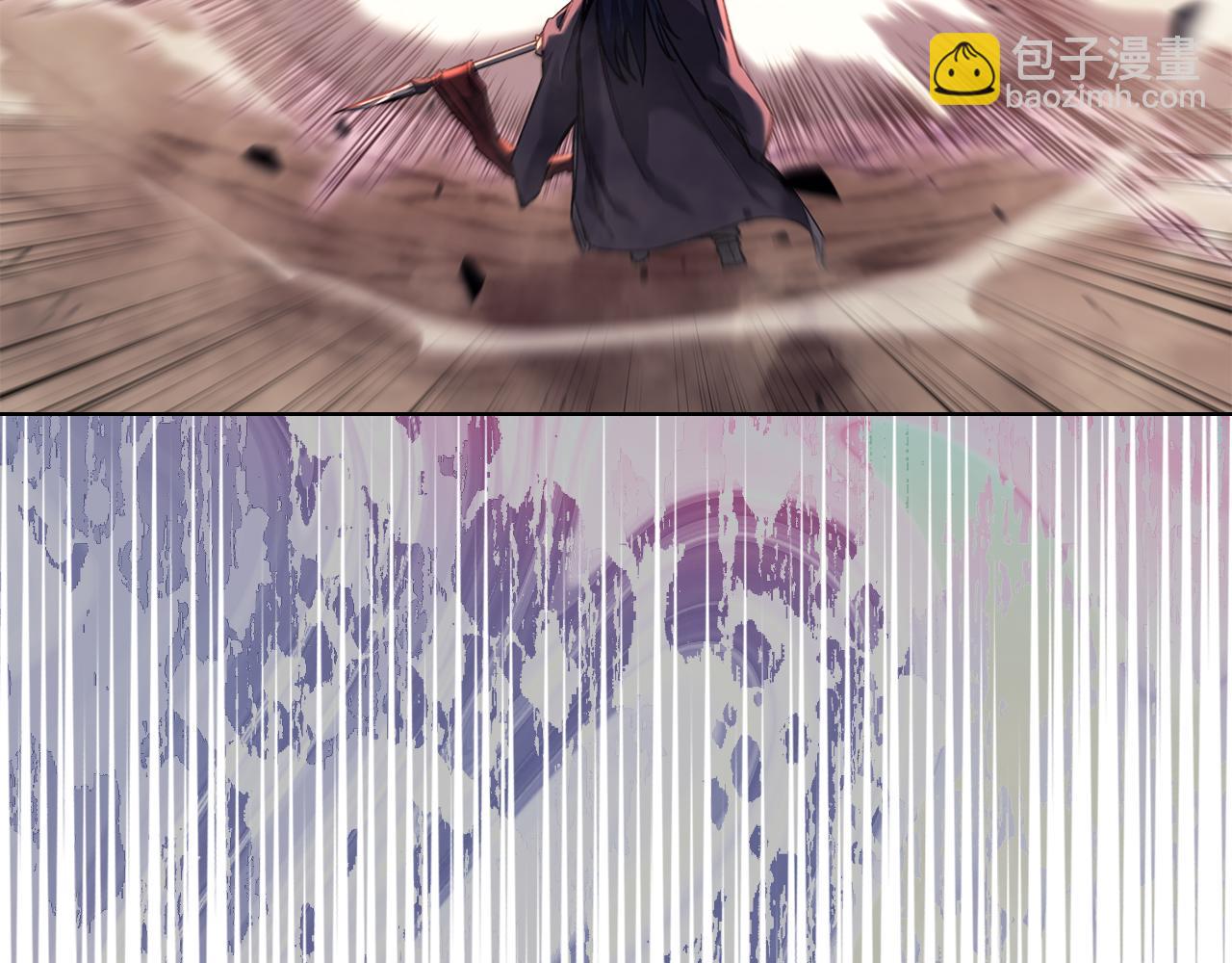 重生之我在魔教耍長槍 - 第241話 融爲一體(1/4) - 4