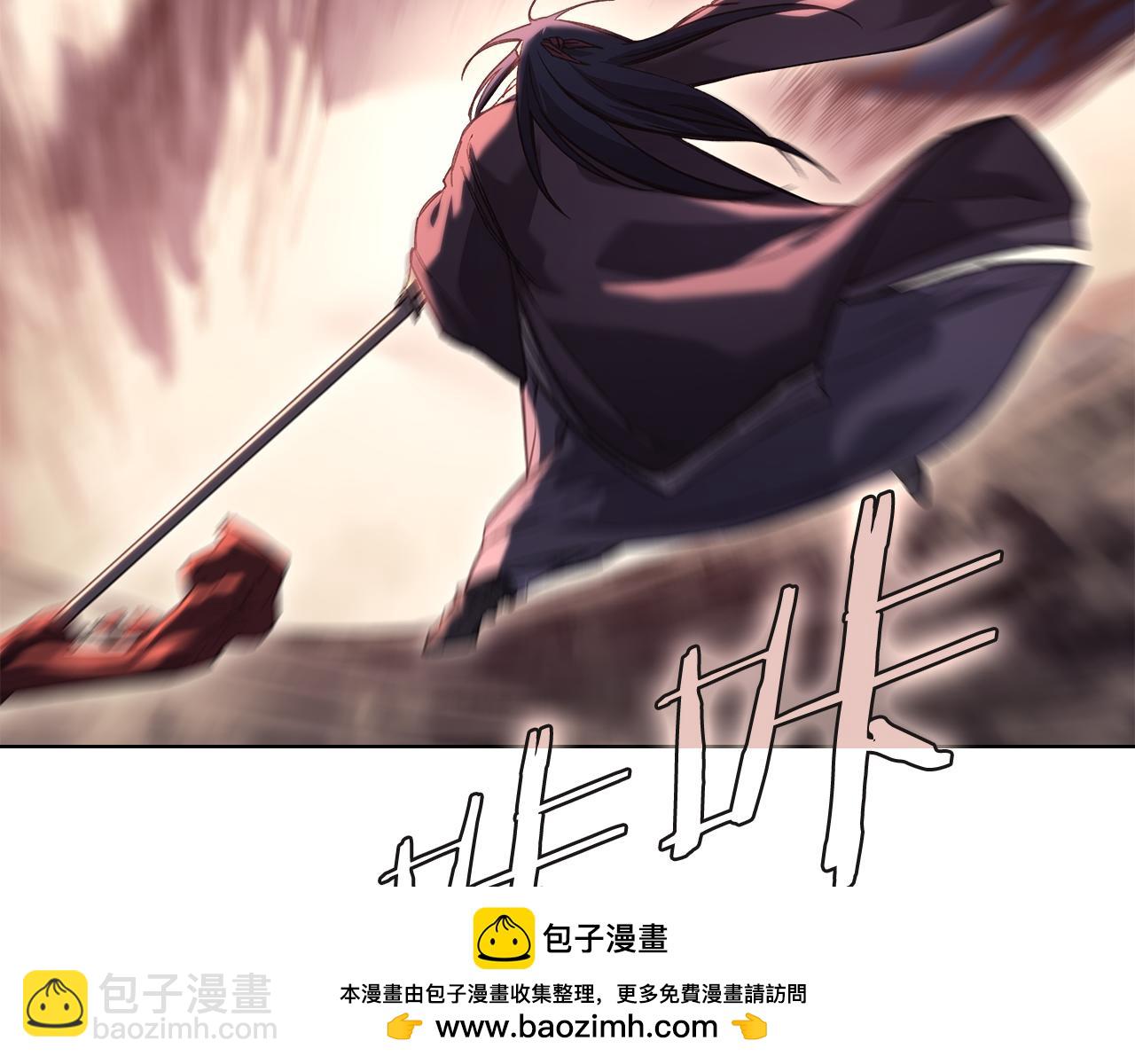 重生之我在魔教耍長槍 - 第241話 融爲一體(1/4) - 2