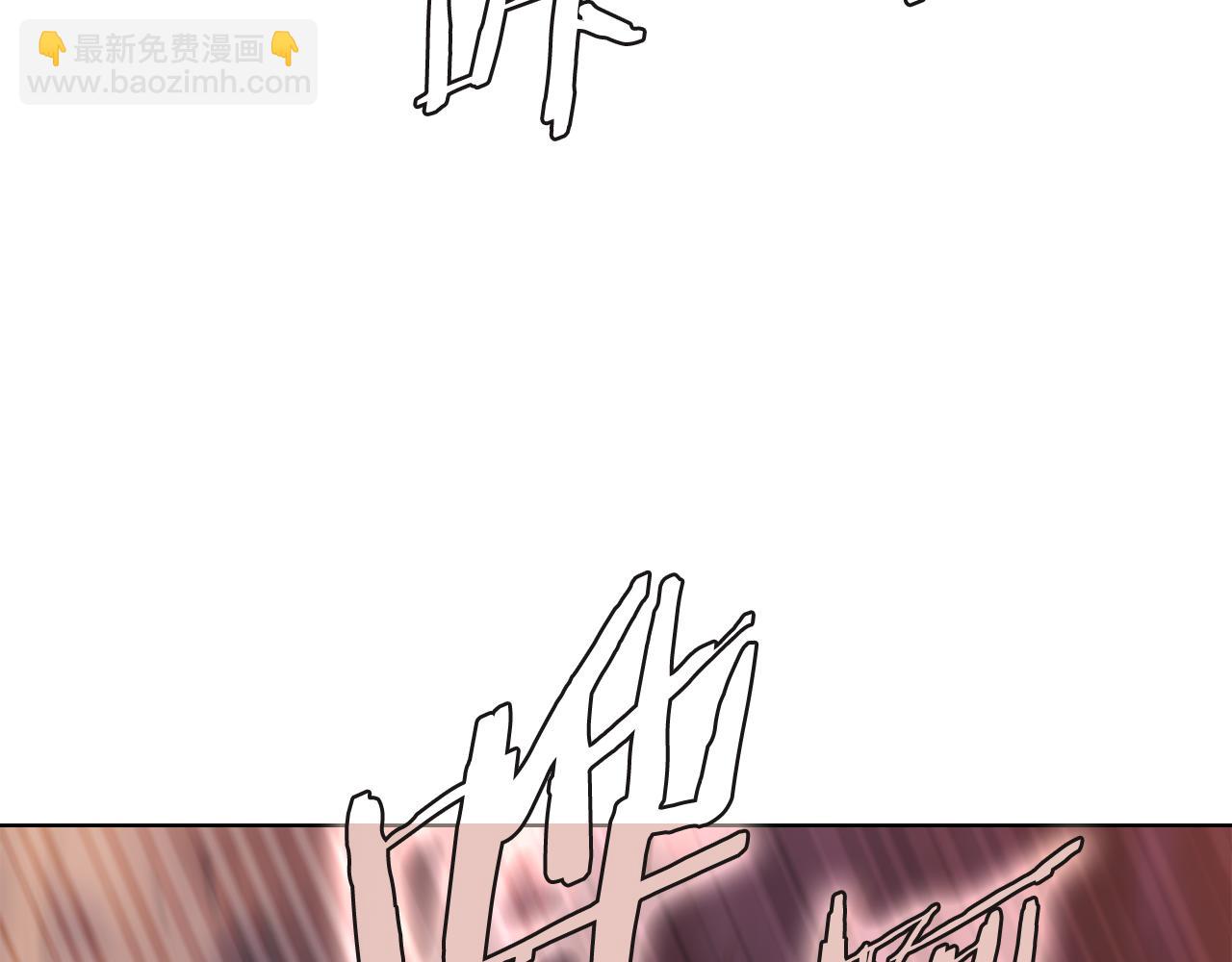 重生之我在魔教耍長槍 - 第241話 融爲一體(2/4) - 5