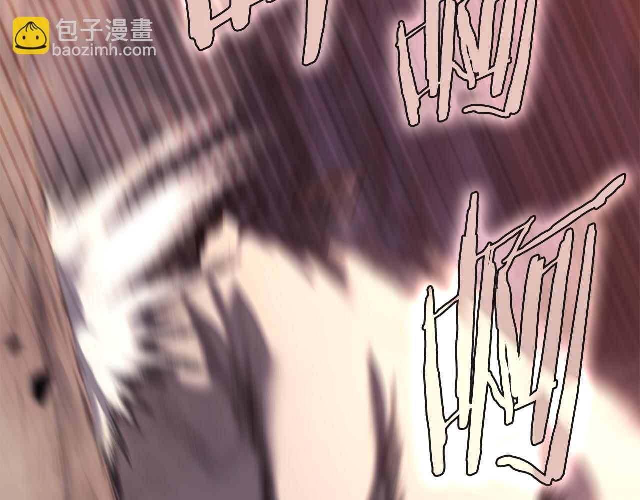 重生之我在魔教耍長槍 - 第241話 融爲一體(2/4) - 6