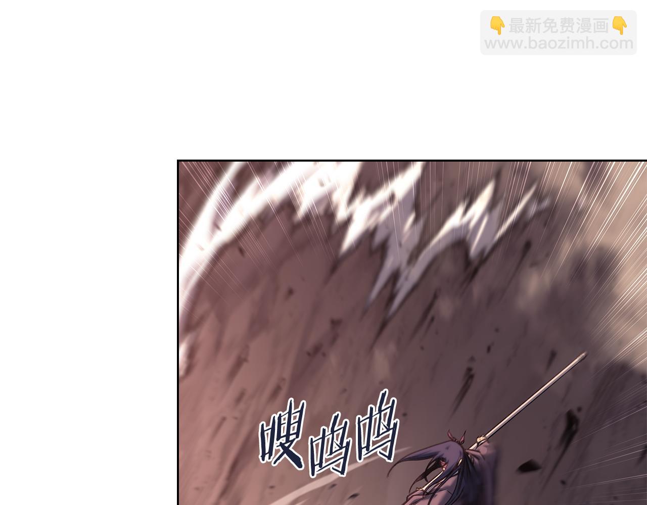 重生之我在魔教耍長槍 - 第241話 融爲一體(2/4) - 3