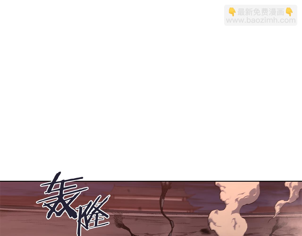 重生之我在魔教耍長槍 - 第241話 融爲一體(2/4) - 6