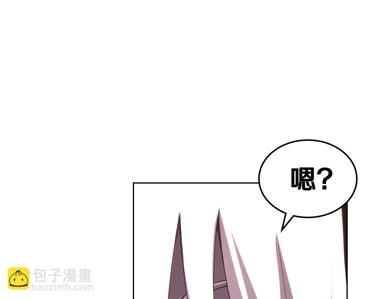 重生之我在魔教耍長槍 - 第241話 融爲一體(2/4) - 8