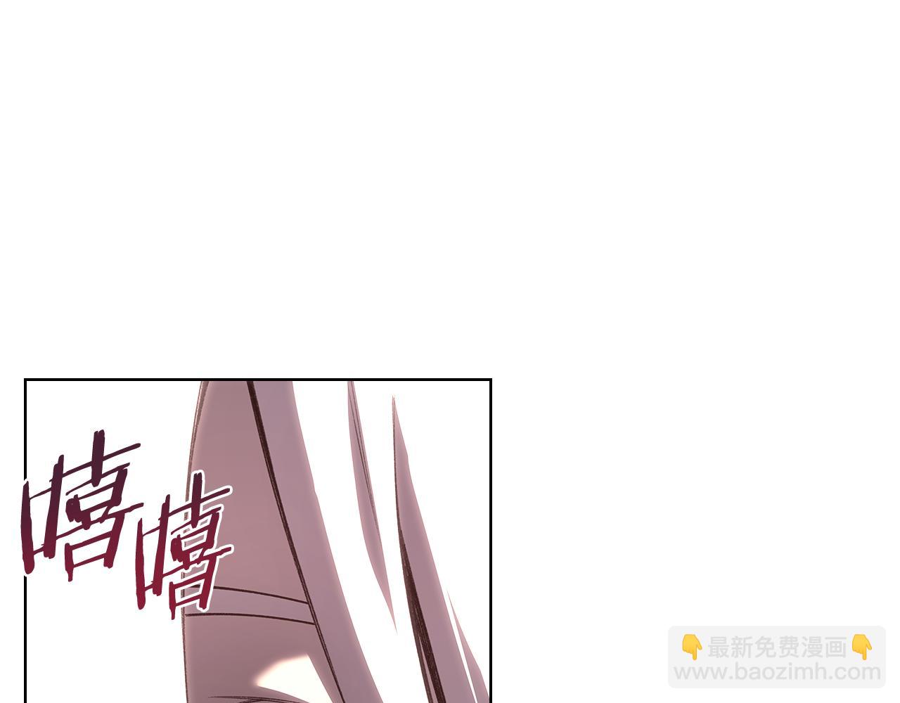 重生之我在魔教耍長槍 - 第241話 融爲一體(2/4) - 2