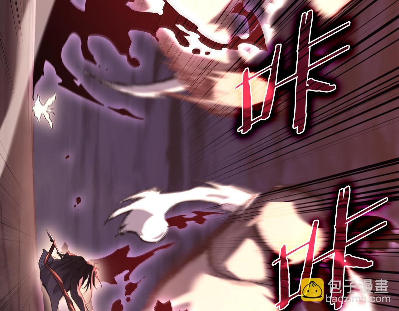 重生之我在魔教耍長槍 - 第241話 融爲一體(2/4) - 6