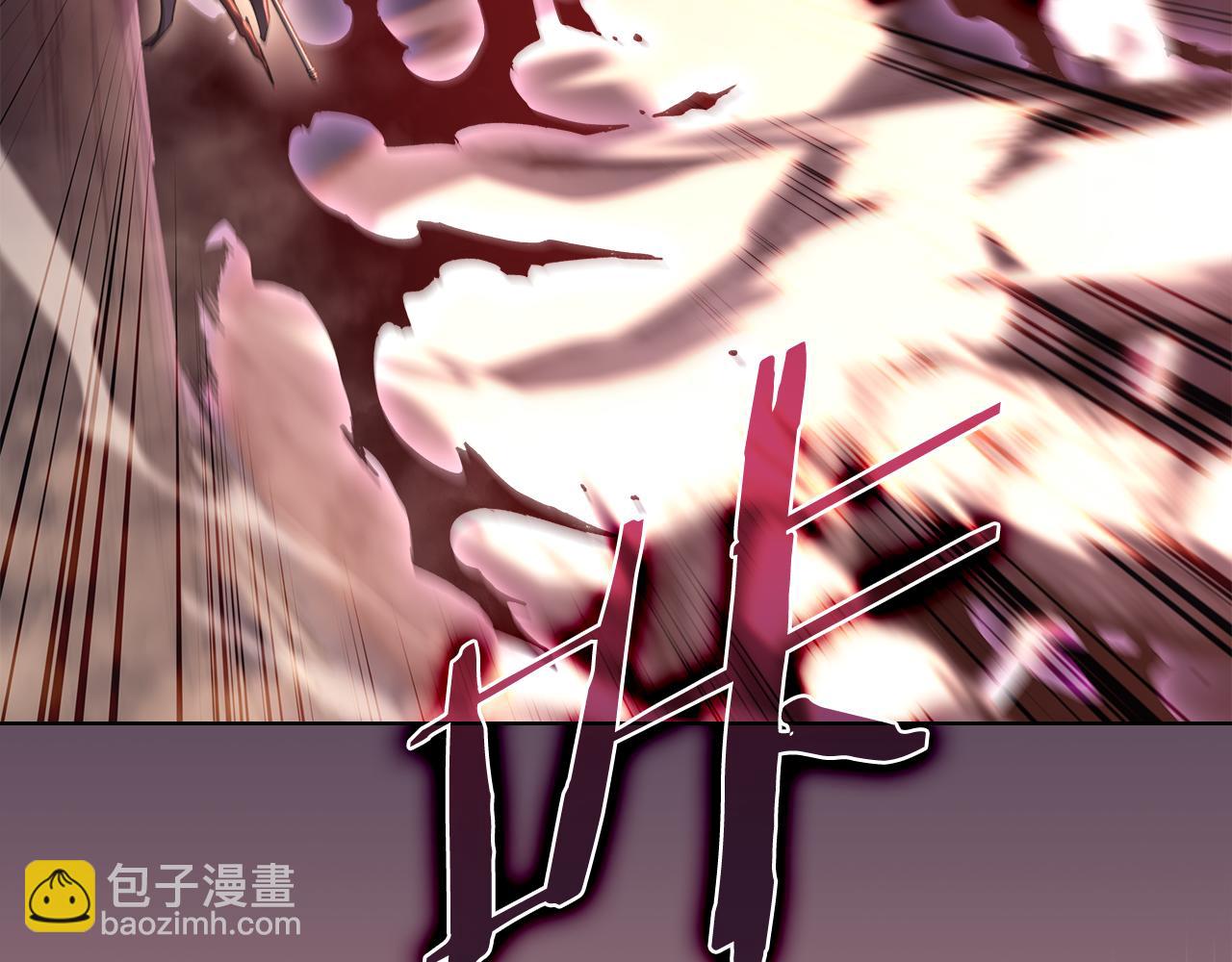 重生之我在魔教耍長槍 - 第241話 融爲一體(2/4) - 7