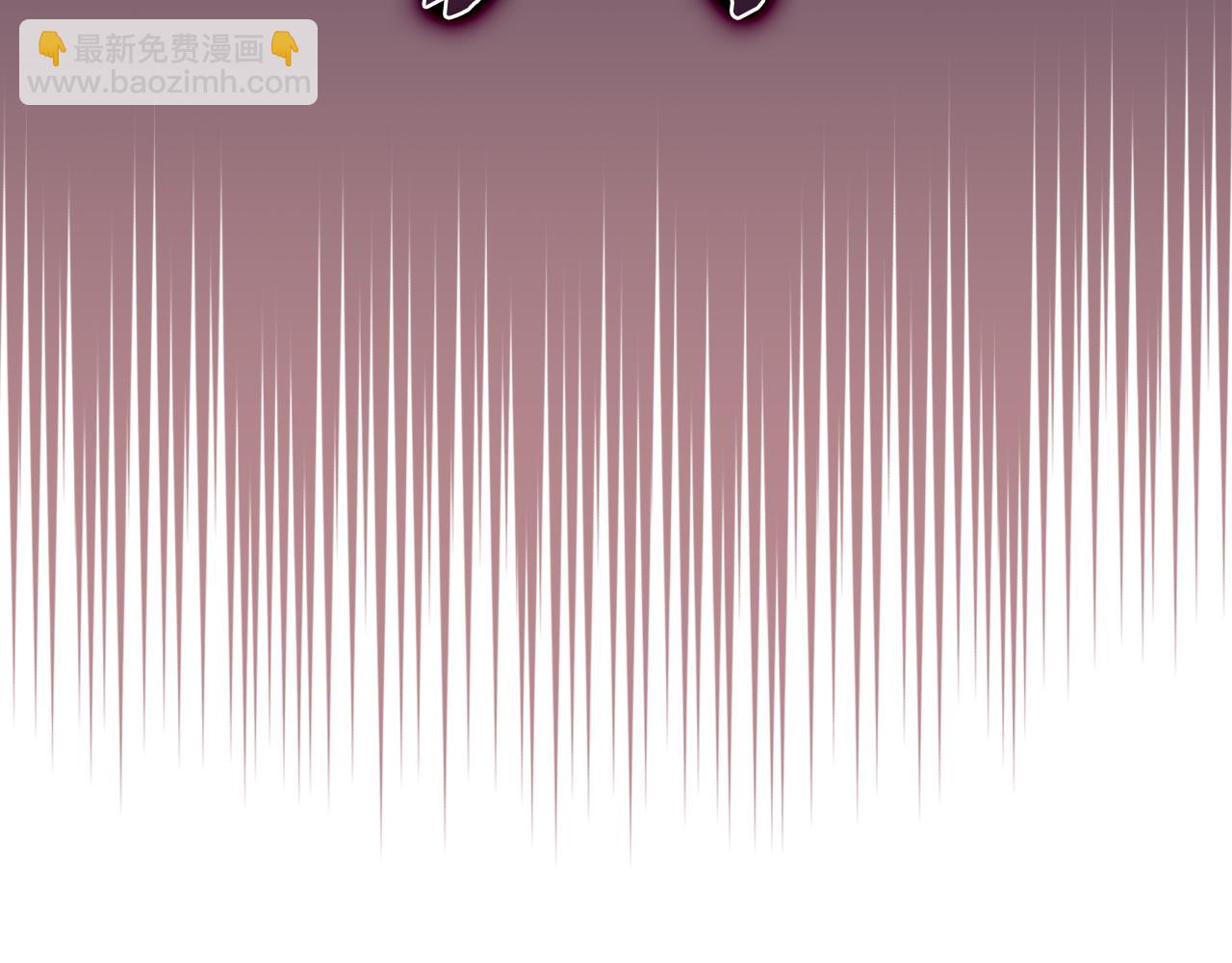 重生之我在魔教耍長槍 - 第241話 融爲一體(2/4) - 8