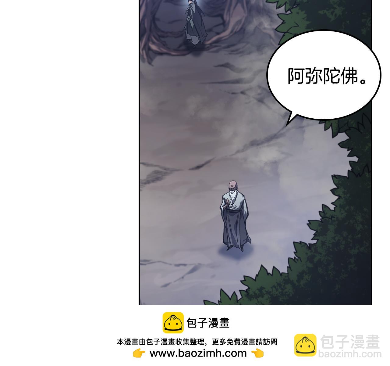 重生之我在魔教耍長槍 - 第241話 融爲一體(2/4) - 3