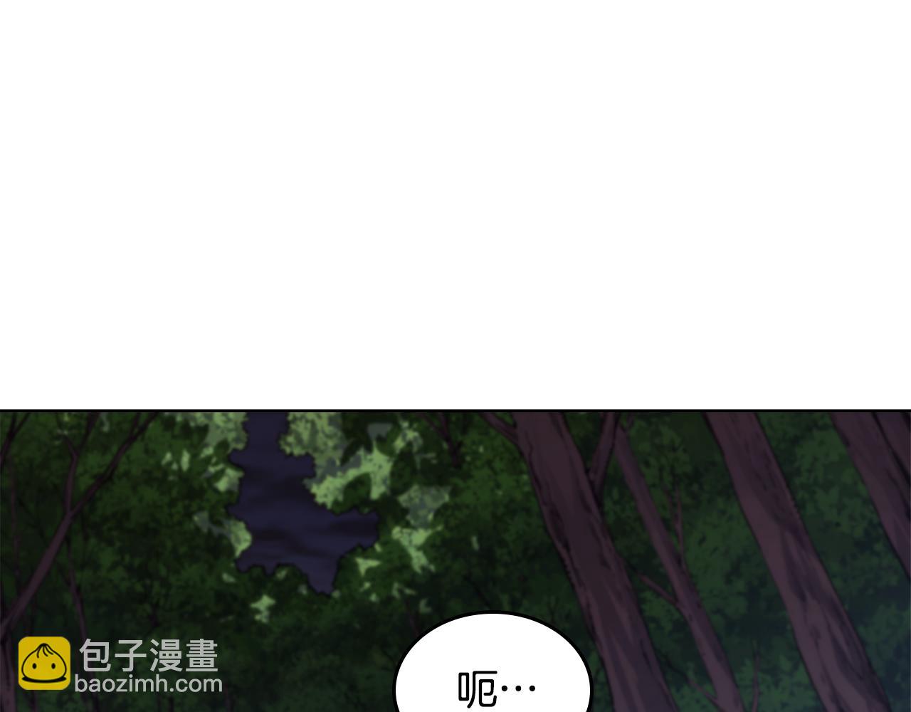 重生之我在魔教耍長槍 - 第241話 融爲一體(2/4) - 8