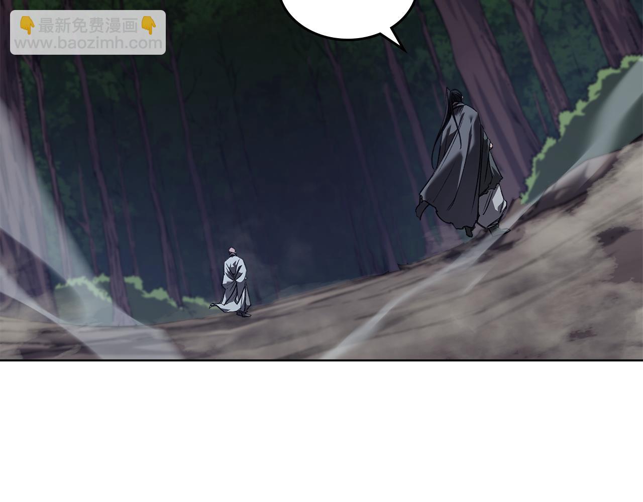 重生之我在魔教耍長槍 - 第241話 融爲一體(2/4) - 1