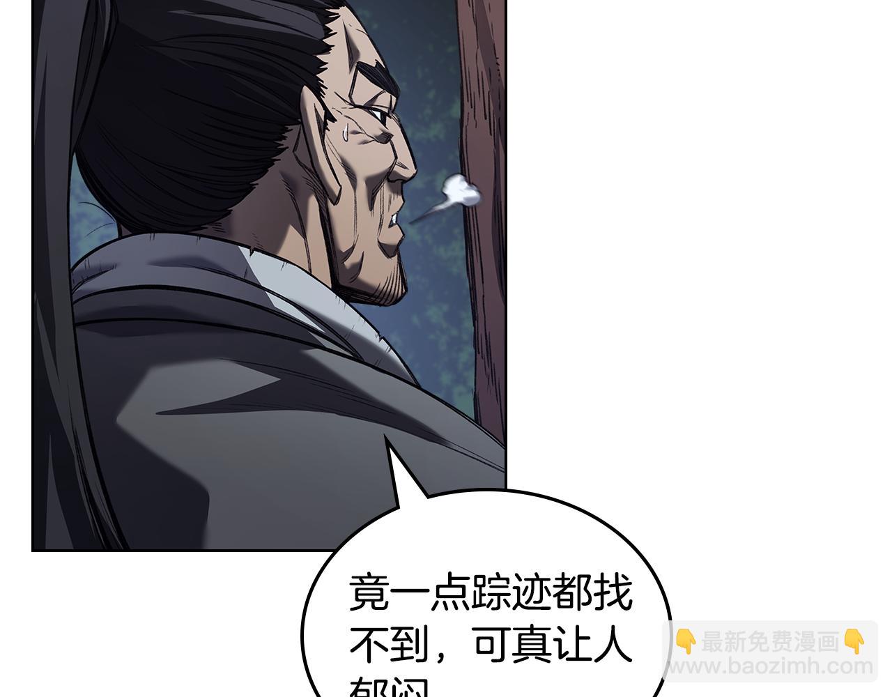 重生之我在魔教耍長槍 - 第241話 融爲一體(2/4) - 3