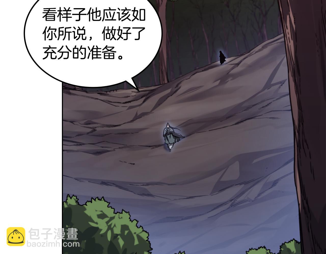 重生之我在魔教耍長槍 - 第241話 融爲一體(2/4) - 5