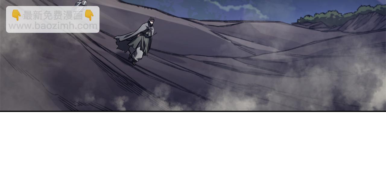 重生之我在魔教耍長槍 - 第241話 融爲一體(2/4) - 1