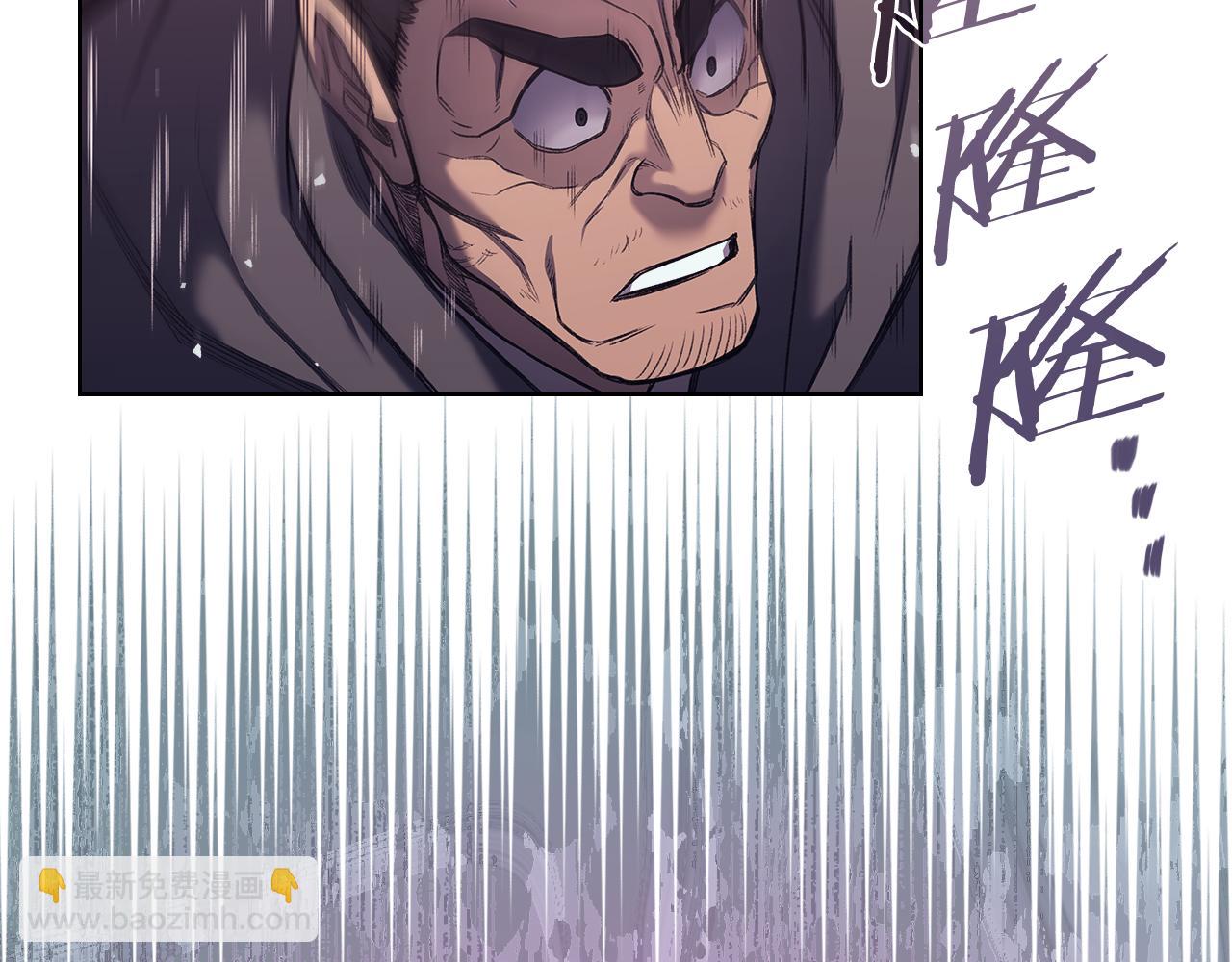 重生之我在魔教耍長槍 - 第241話 融爲一體(2/4) - 3