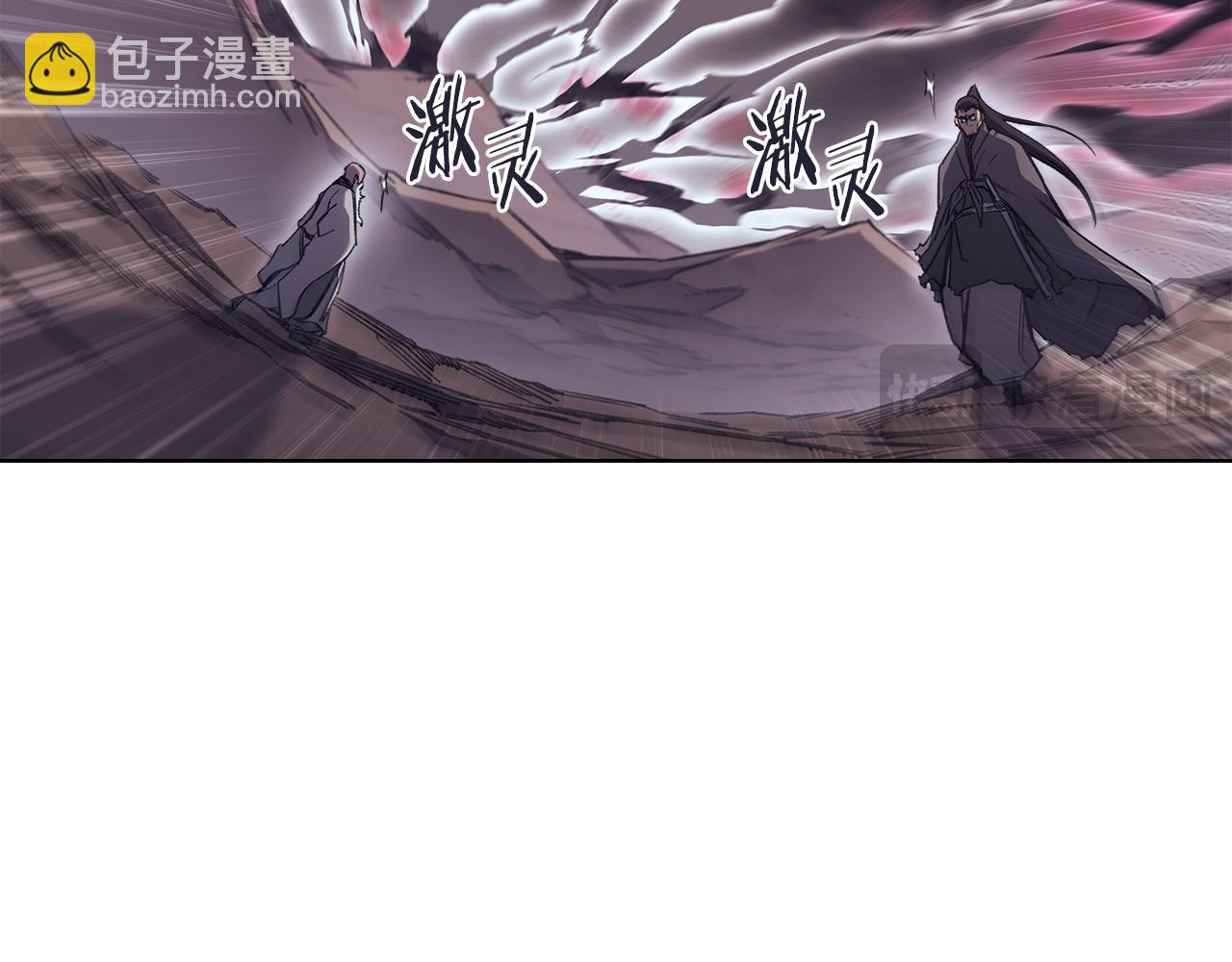 重生之我在魔教耍長槍 - 第241話 融爲一體(2/4) - 5