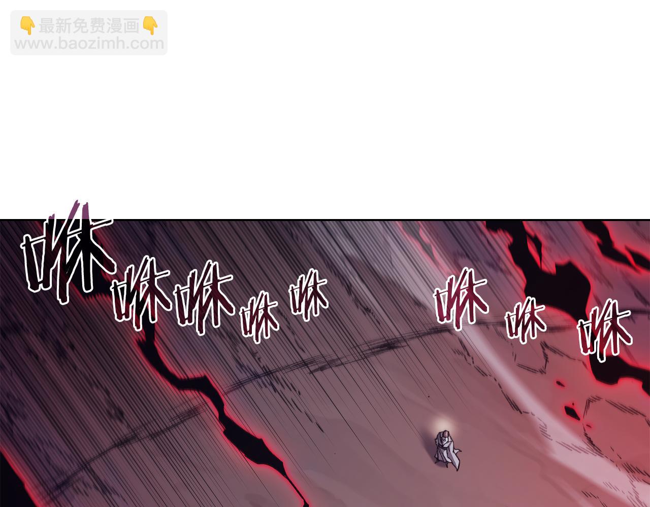 重生之我在魔教耍長槍 - 第241話 融爲一體(2/4) - 8