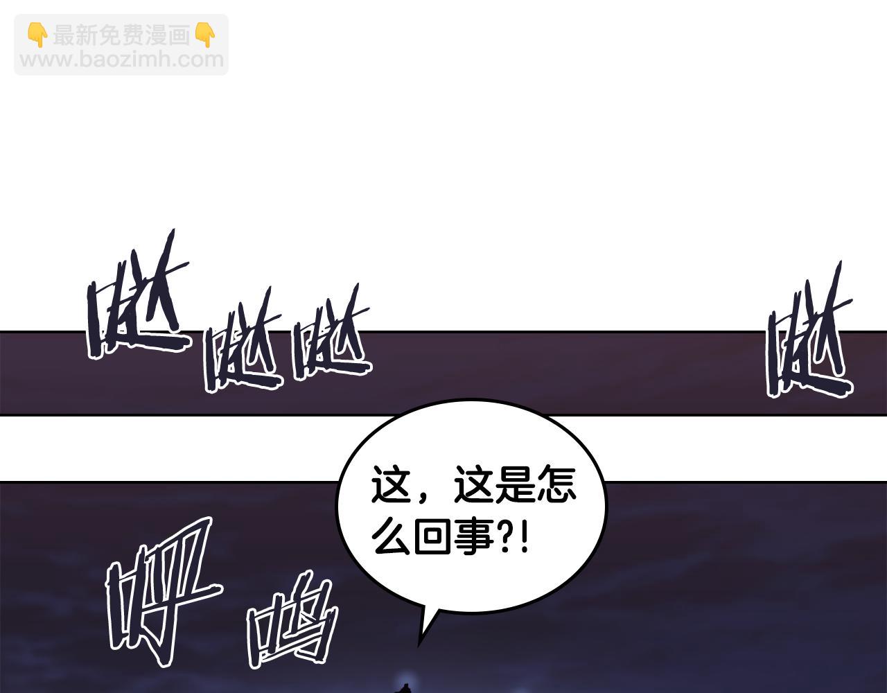 重生之我在魔教耍長槍 - 第241話 融爲一體(2/4) - 2