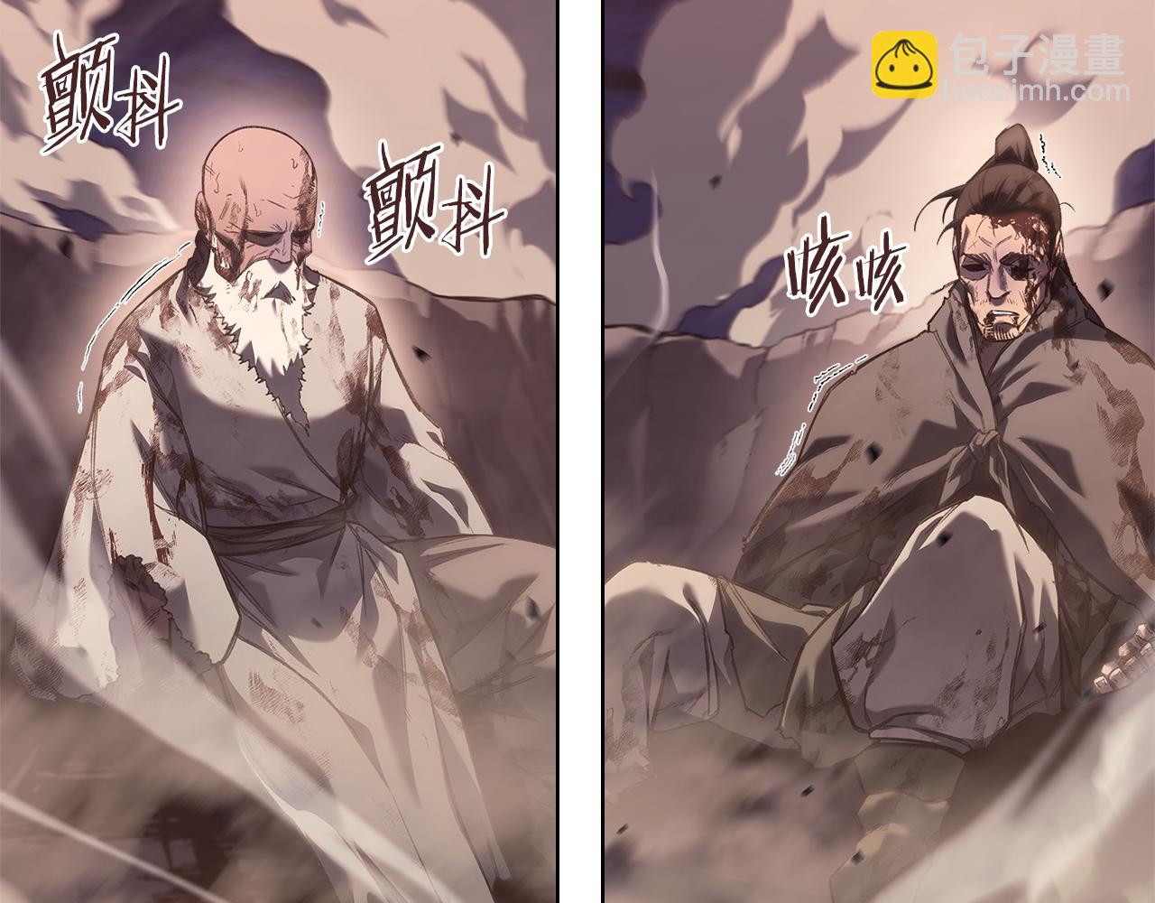 重生之我在魔教耍長槍 - 第243話 武極破天荒(1/5) - 2