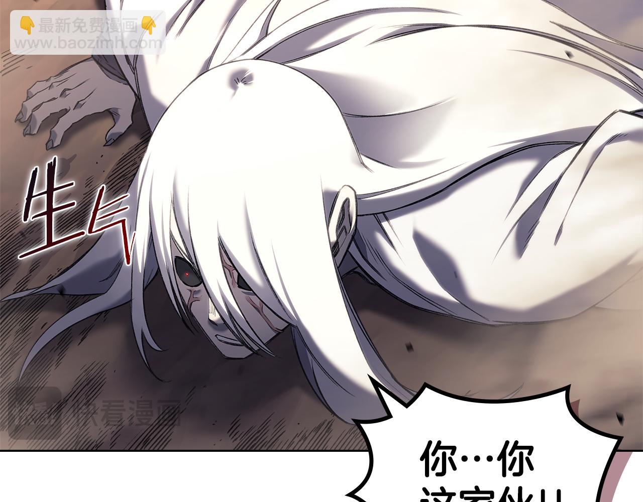 重生之我在魔教耍長槍 - 第243話 武極破天荒(3/5) - 5