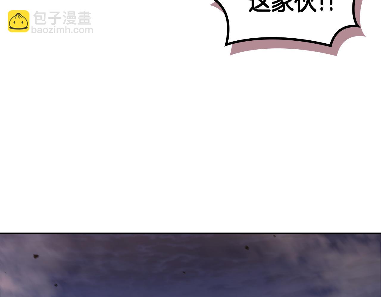 重生之我在魔教耍長槍 - 第243話 武極破天荒(3/5) - 6