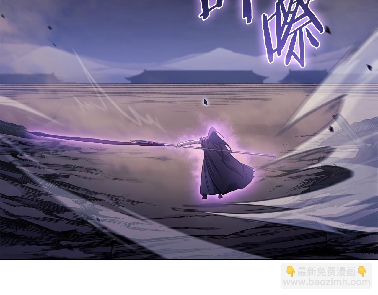 重生之我在魔教耍長槍 - 第243話 武極破天荒(3/5) - 1