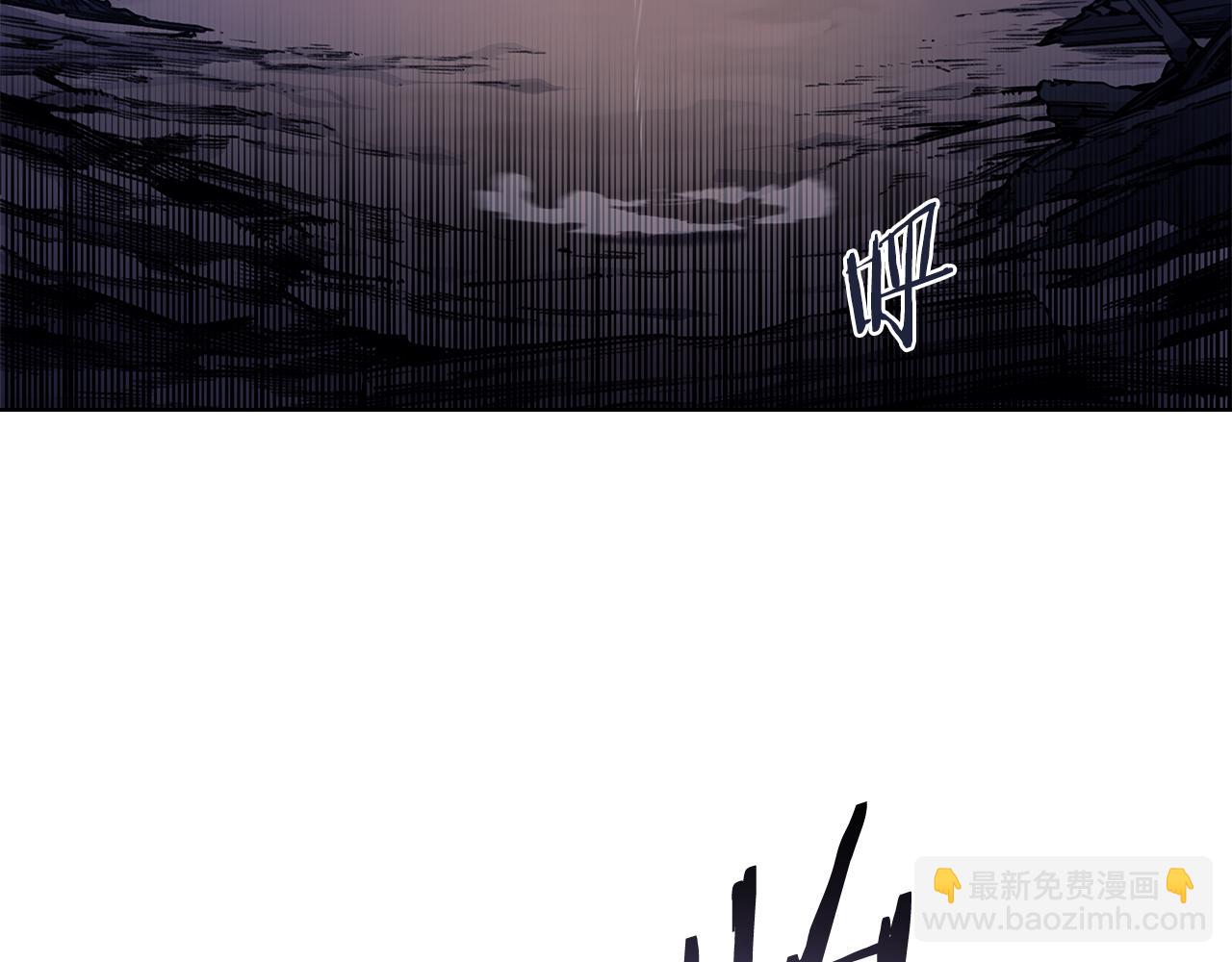 重生之我在魔教耍長槍 - 第243話 武極破天荒(3/5) - 3