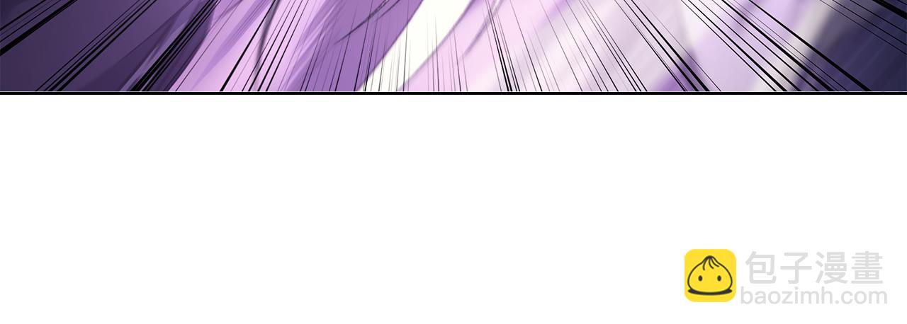 重生之我在魔教耍長槍 - 第243話 武極破天荒(3/5) - 5