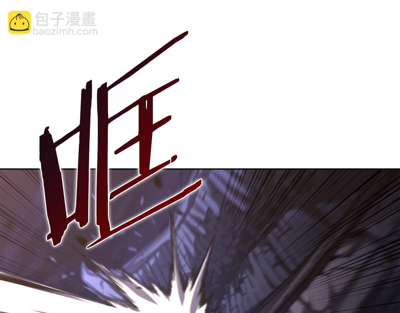 重生之我在魔教耍長槍 - 第243話 武極破天荒(3/5) - 8