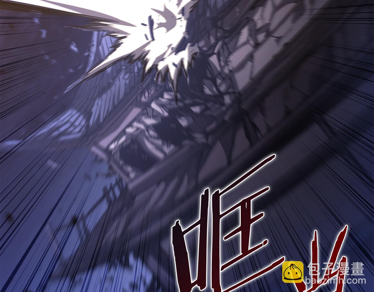 重生之我在魔教耍長槍 - 第243話 武極破天荒(3/5) - 1