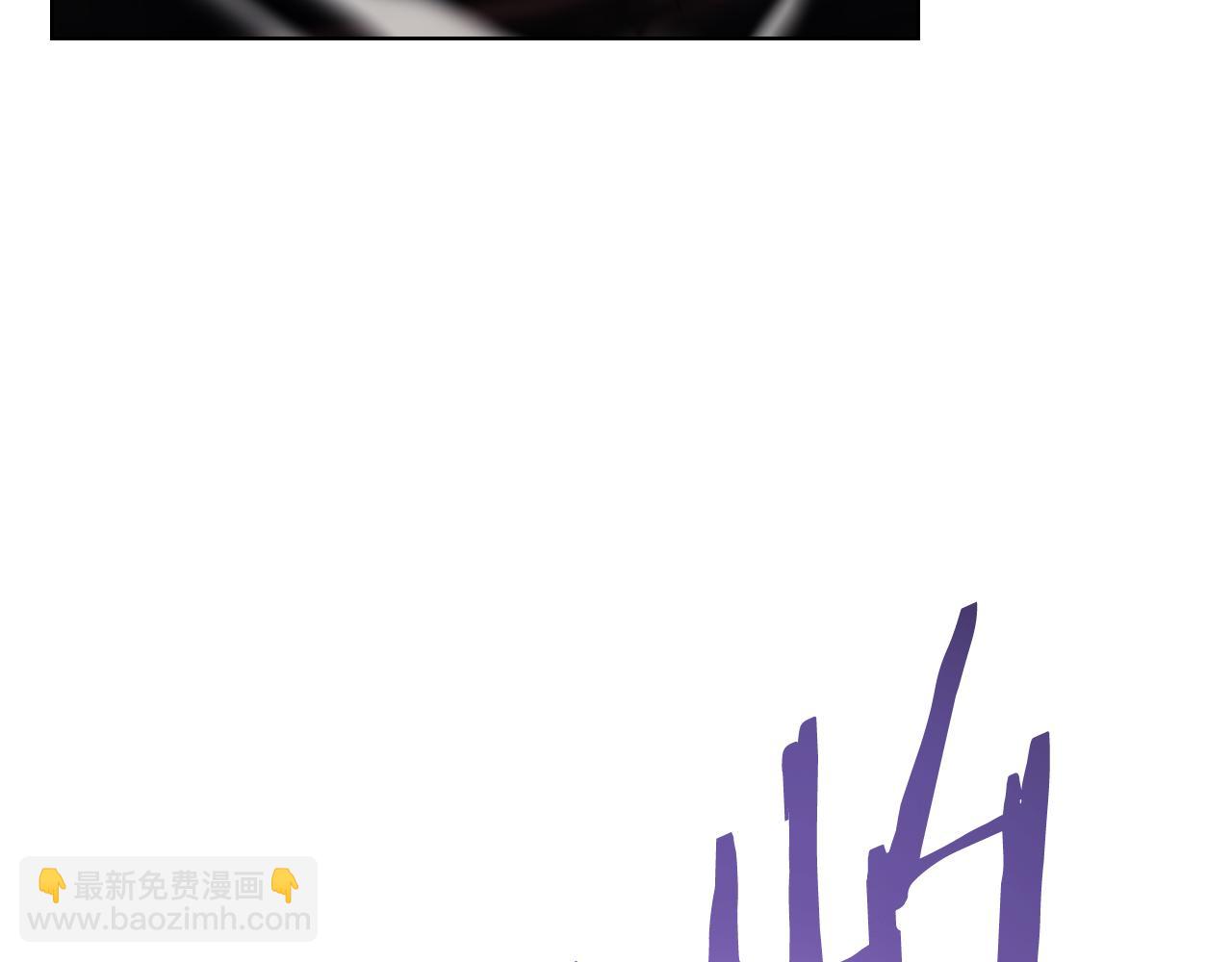 重生之我在魔教耍長槍 - 第243話 武極破天荒(3/5) - 6