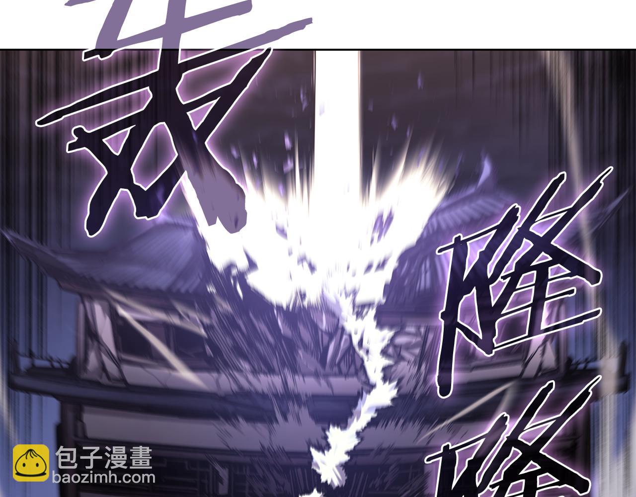 重生之我在魔教耍長槍 - 第243話 武極破天荒(3/5) - 1