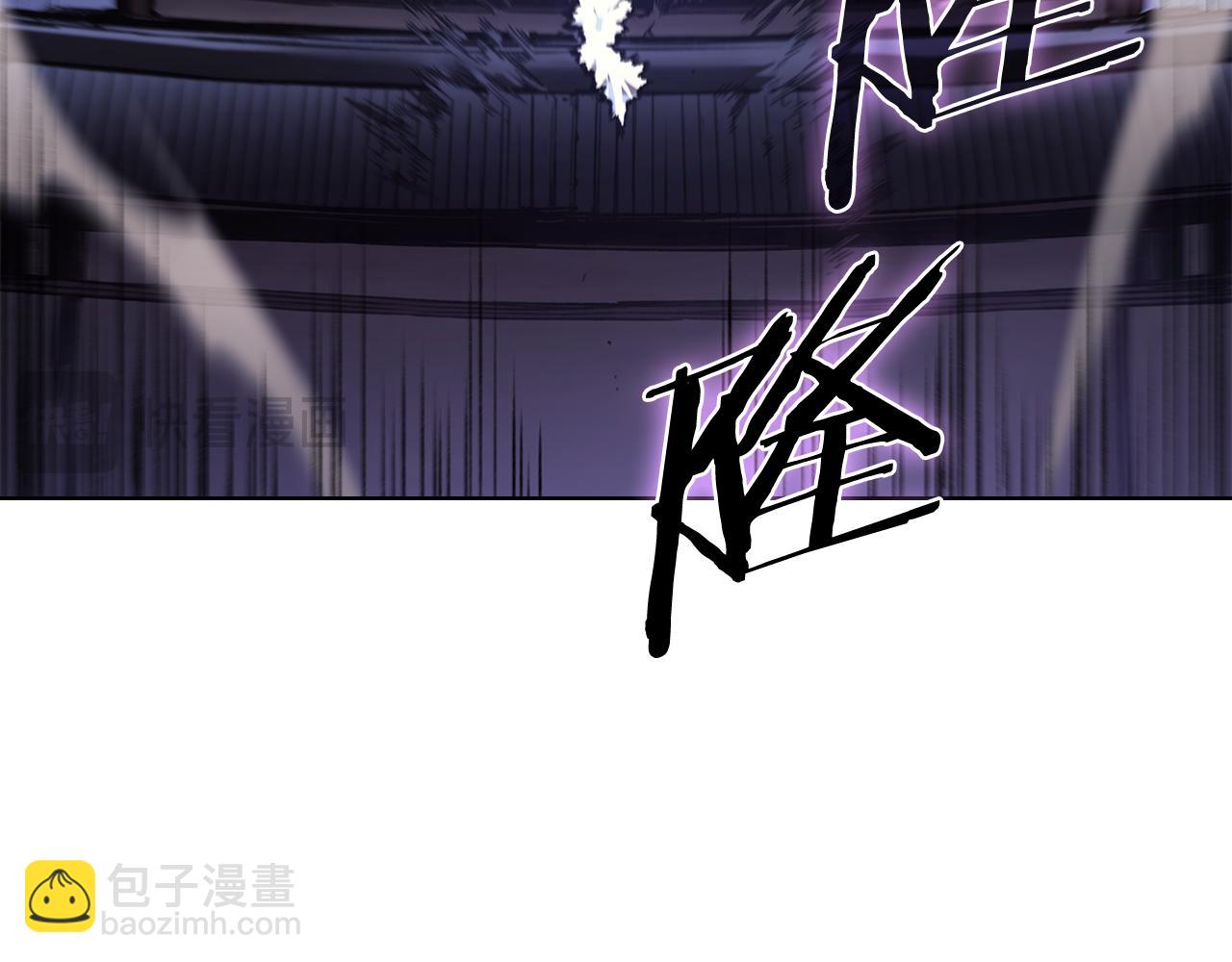 重生之我在魔教耍長槍 - 第243話 武極破天荒(3/5) - 2