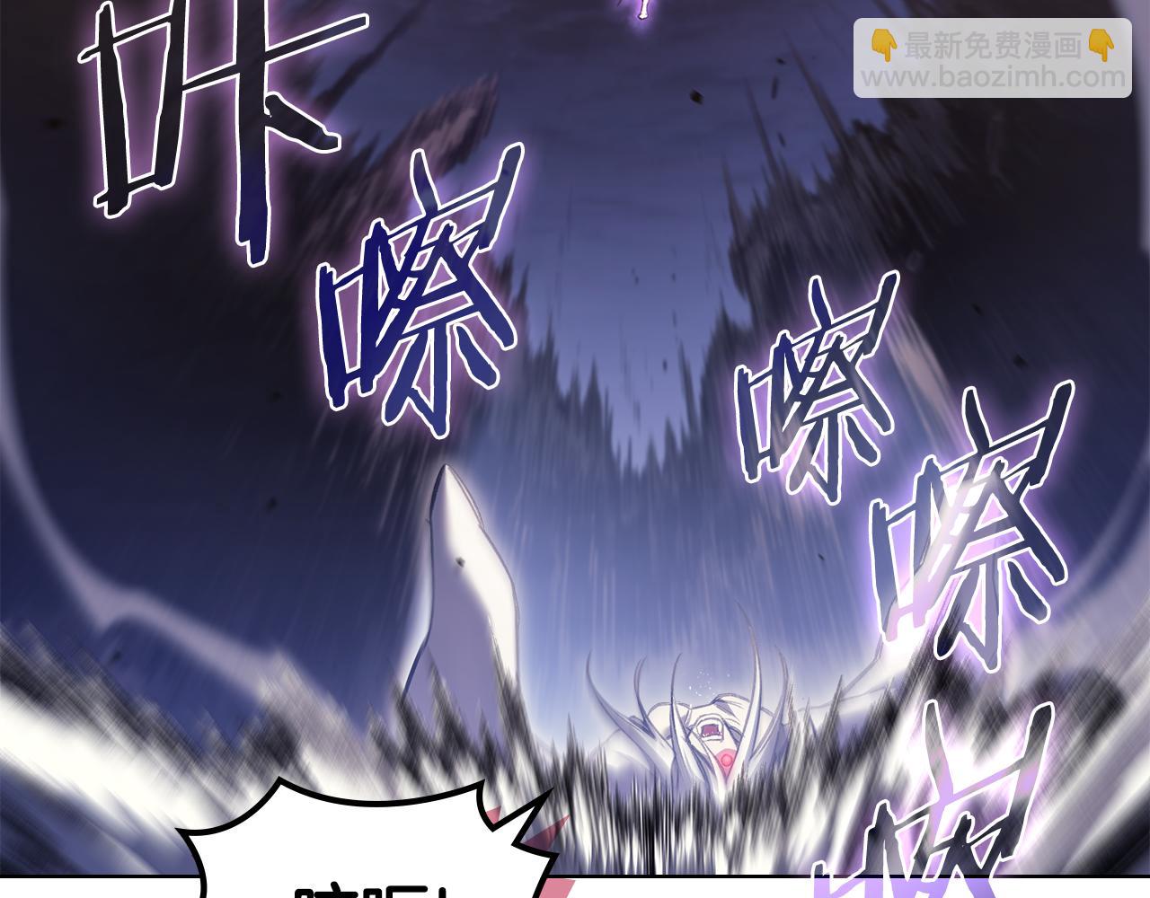 重生之我在魔教耍長槍 - 第243話 武極破天荒(3/5) - 5