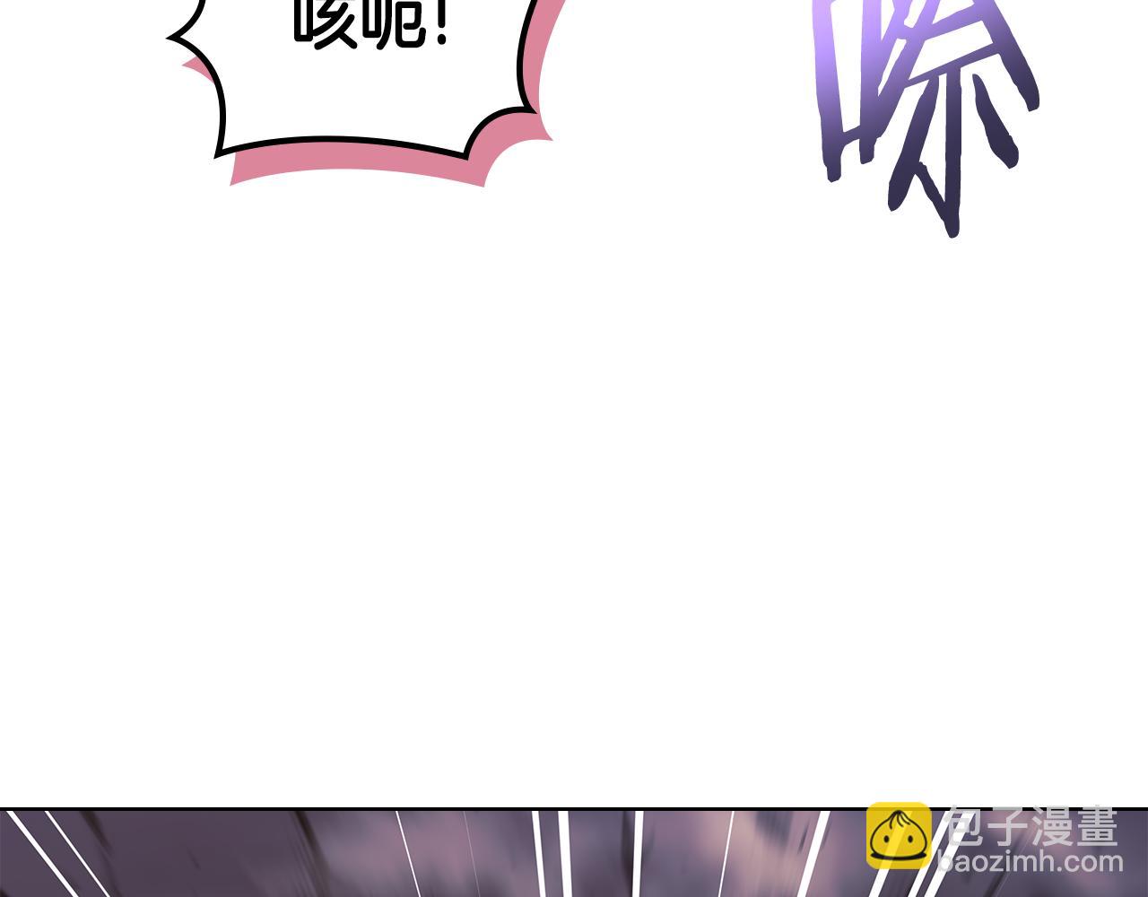 重生之我在魔教耍長槍 - 第243話 武極破天荒(3/5) - 6