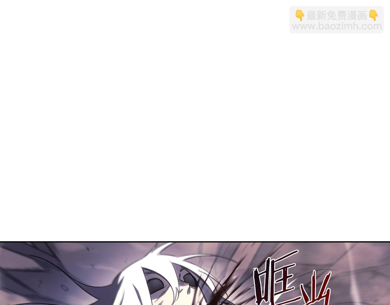 重生之我在魔教耍長槍 - 第243話 武極破天荒(3/5) - 1