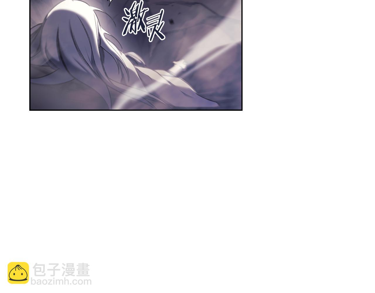 重生之我在魔教耍長槍 - 第243話 武極破天荒(3/5) - 5