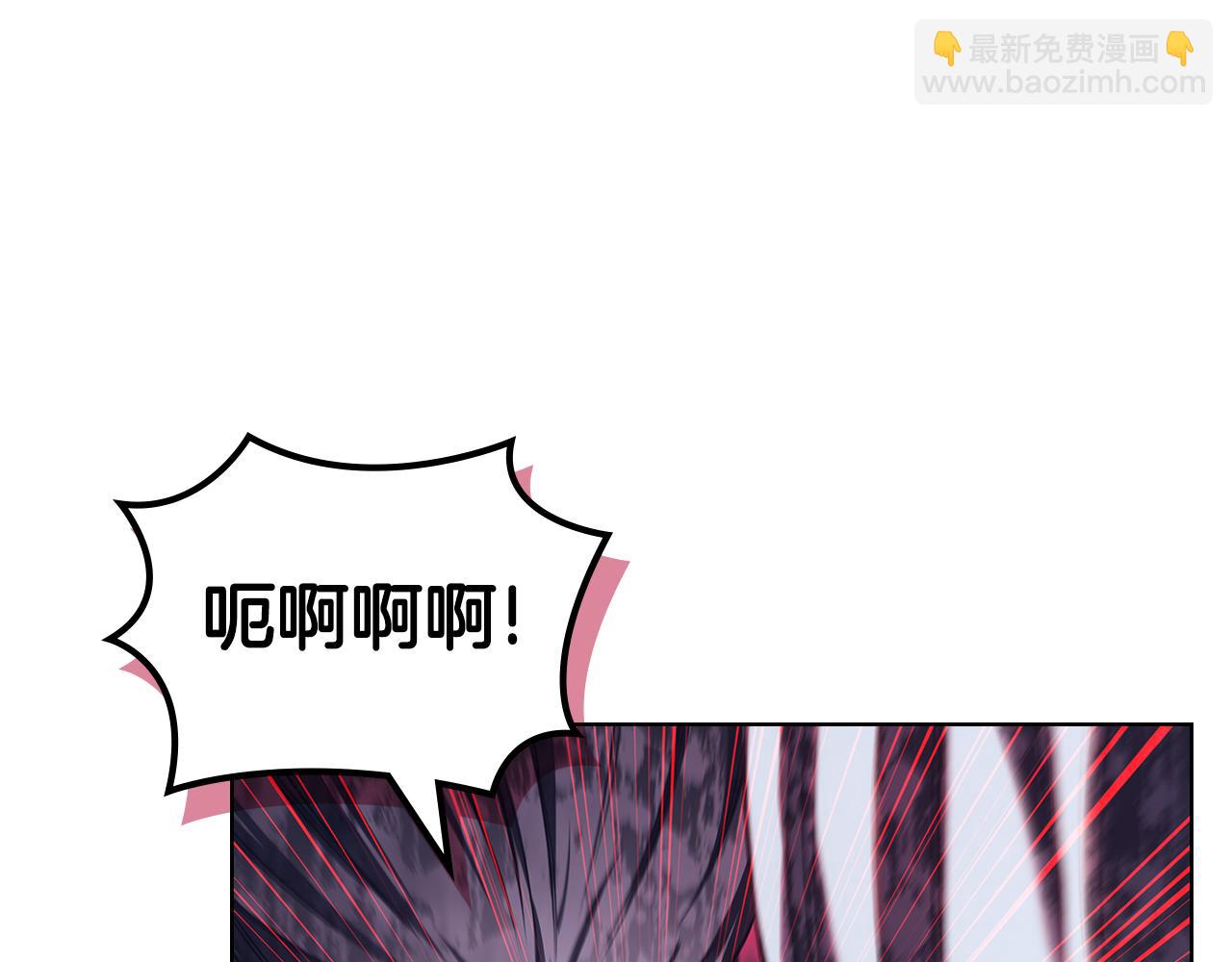 重生之我在魔教耍長槍 - 第243話 武極破天荒(3/5) - 6