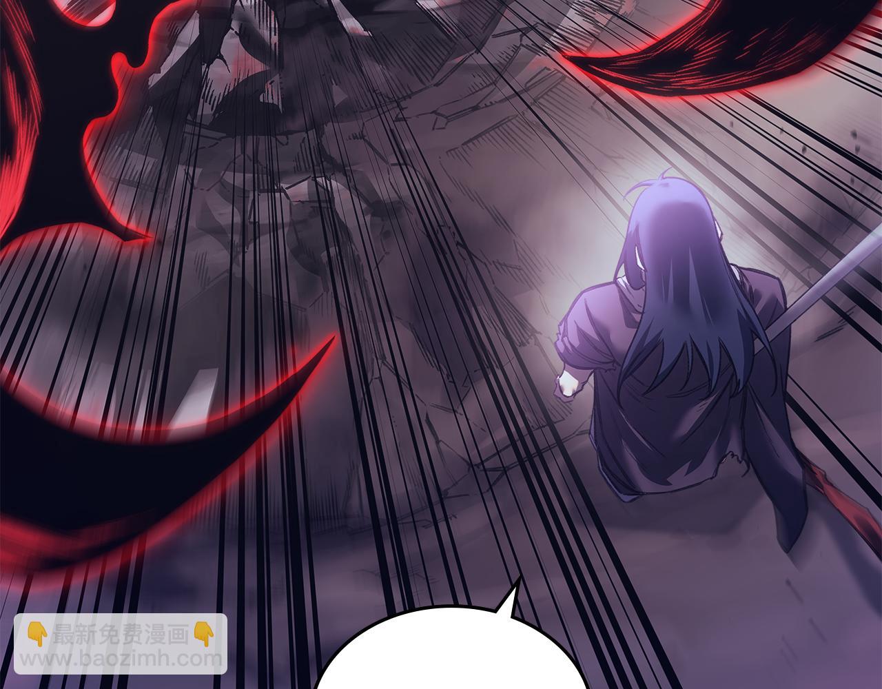 重生之我在魔教耍長槍 - 第243話 武極破天荒(3/5) - 3