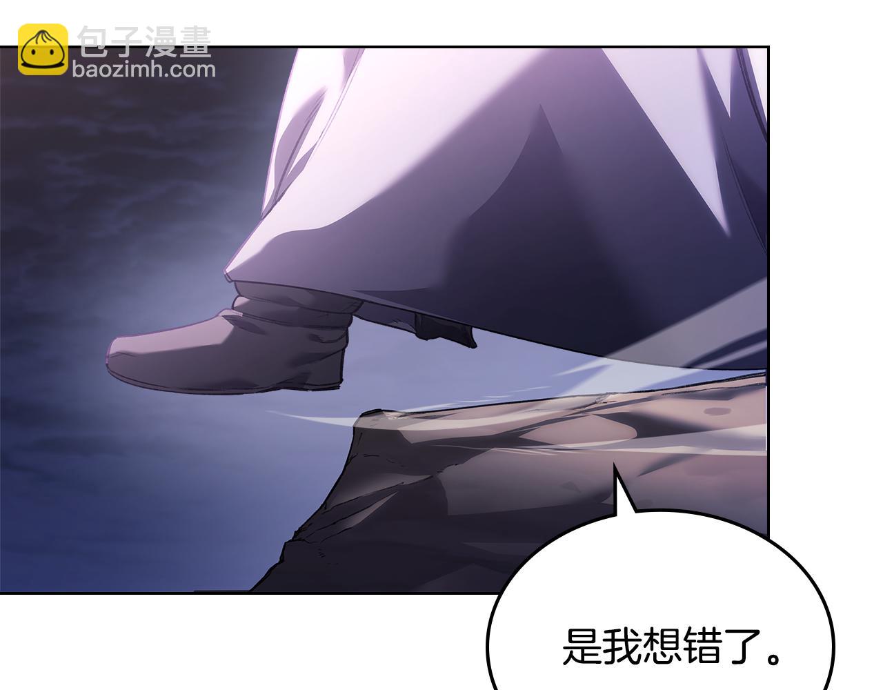 重生之我在魔教耍長槍 - 第243話 武極破天荒(3/5) - 5