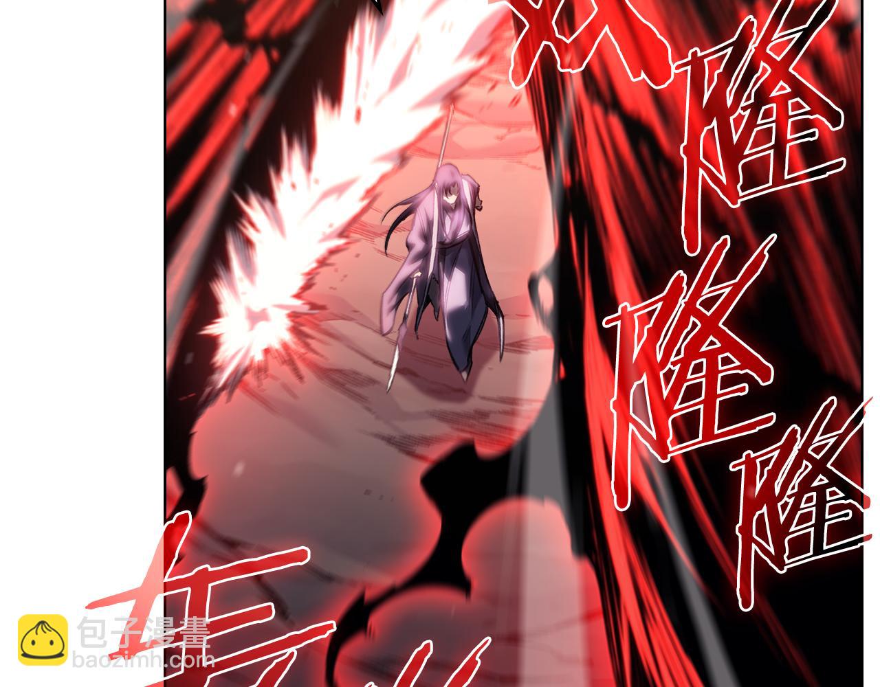 重生之我在魔教耍長槍 - 第243話 武極破天荒(3/5) - 7