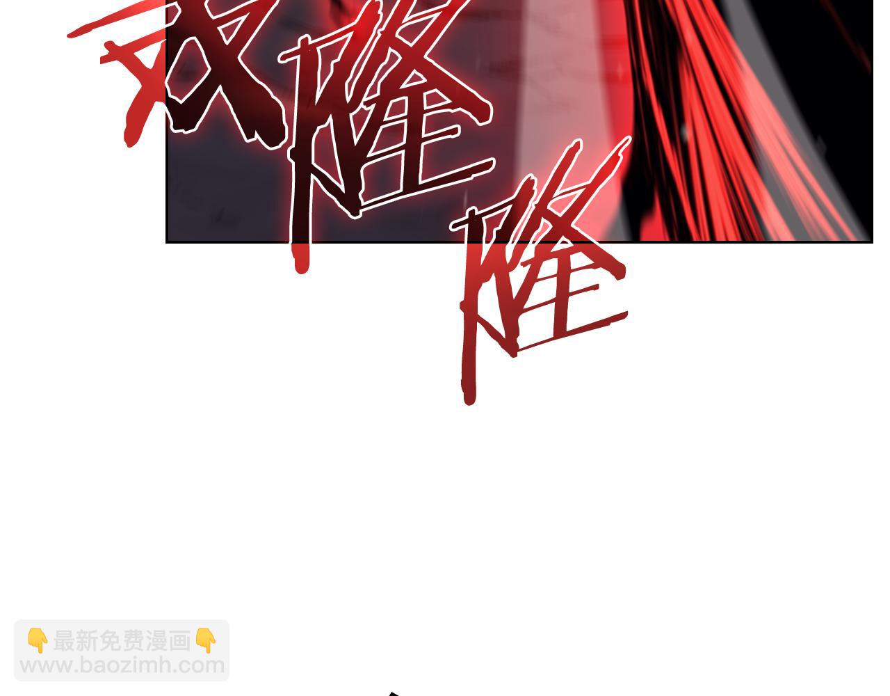 重生之我在魔教耍長槍 - 第243話 武極破天荒(3/5) - 8