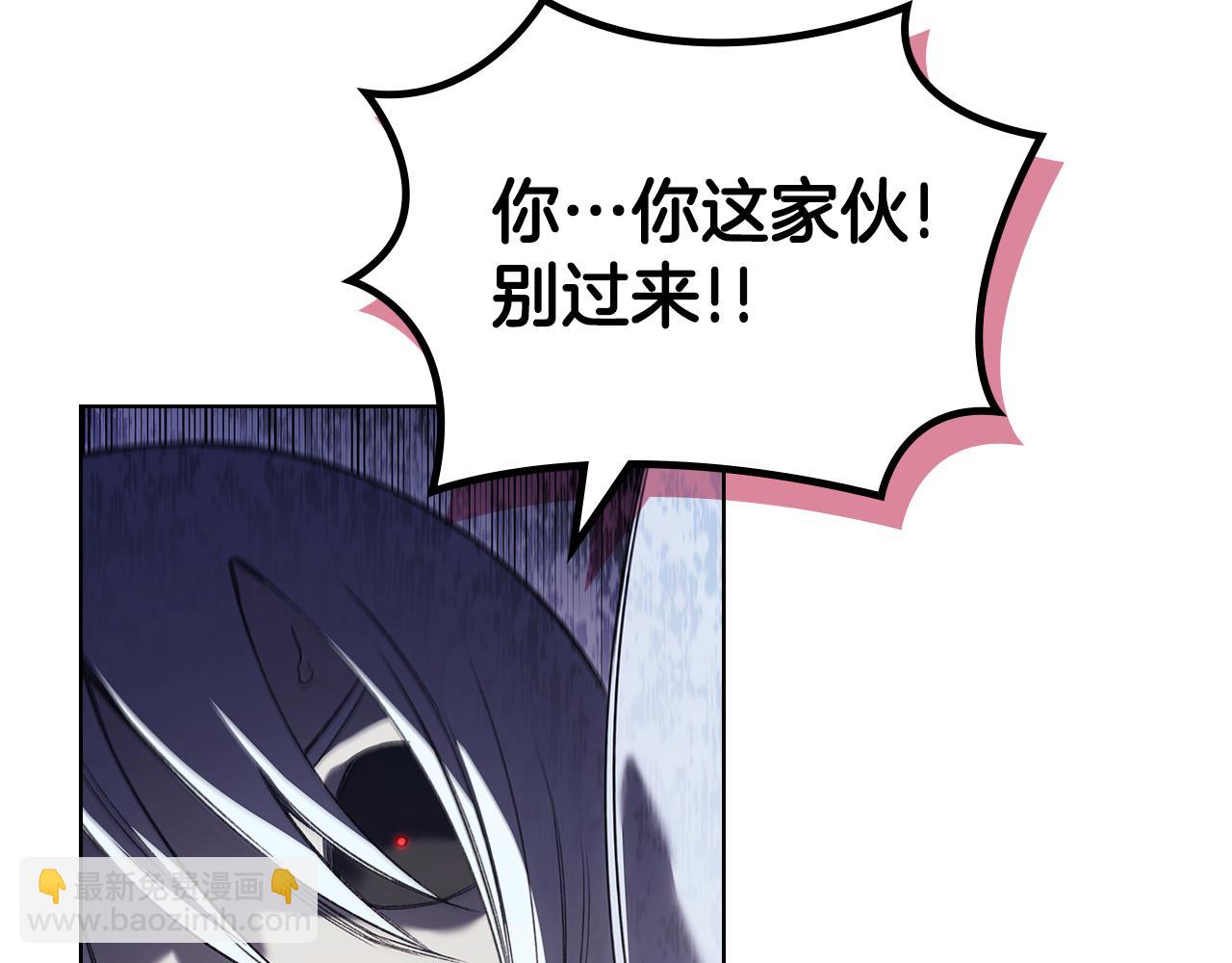 重生之我在魔教耍長槍 - 第243話 武極破天荒(3/5) - 1